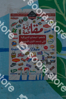 Boycott Poster in Burj el Barajneh