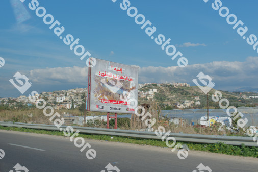 Advertisement About Unexploded Bombs